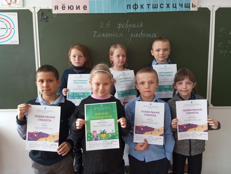 Всероссийская онлайн- олимпиада Учи. ру по математике для учеников 1-9 классов.
