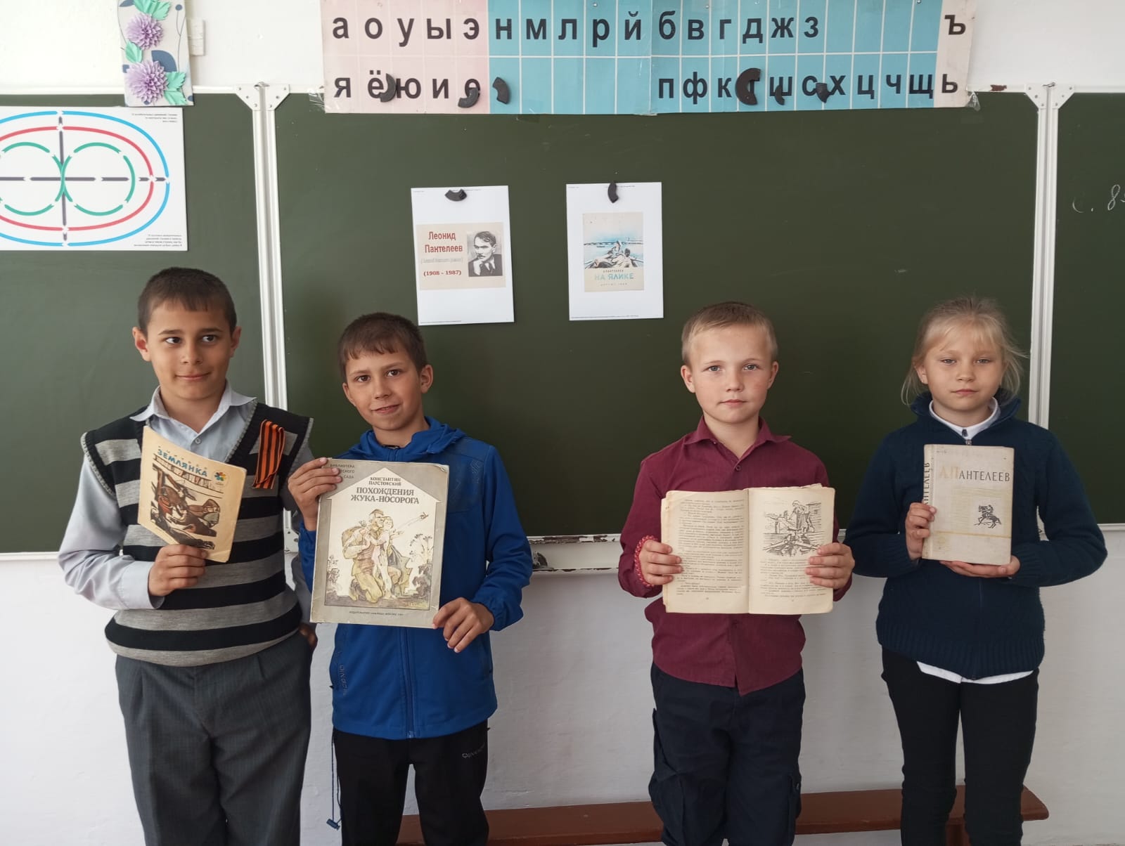 Читаем детям о войне..