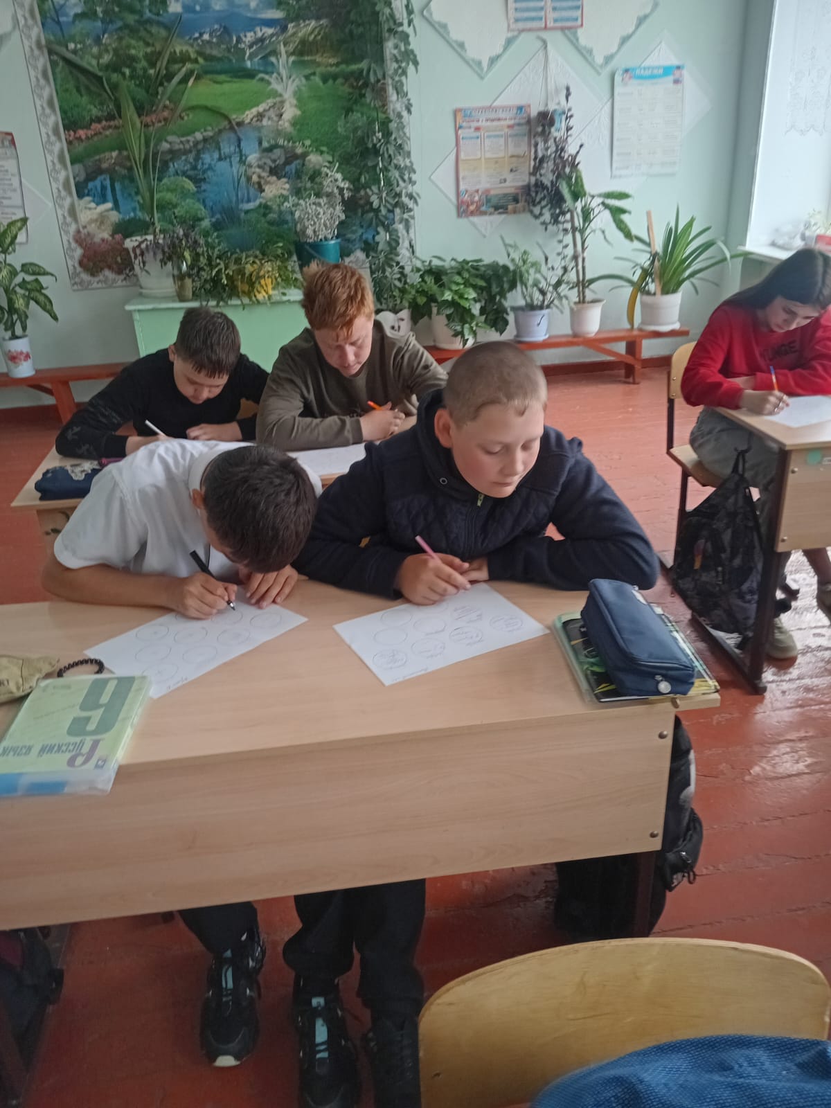 6 класс. Заключительное занятие по программе &amp;quot;Ради чего стоит жить&amp;quot;.